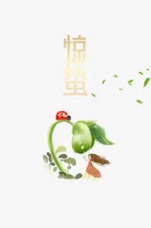 惊蛰二十四节气绿芽绿叶瓢虫手绘人物免抠 惊蛰二十四节气绿芽绿叶瓢虫手绘人物免抠