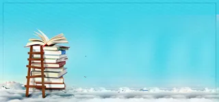 世界读书日423公益banner高清