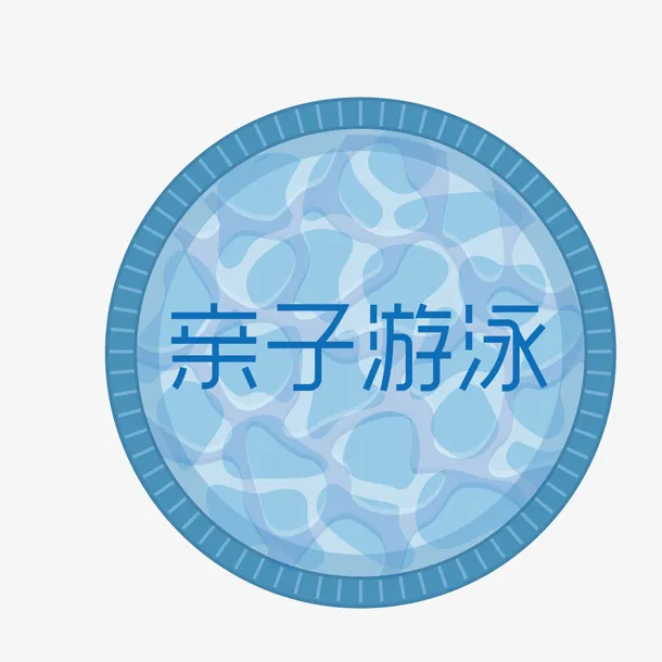 水波图案免抠