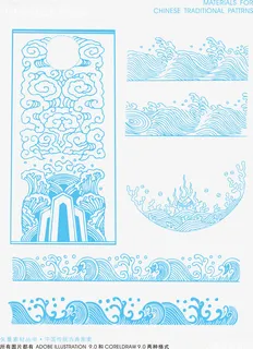 矢量古典海水纹素材免抠 矢量古典海水纹素材免抠