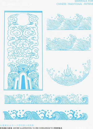 矢量古典海水纹素材免抠