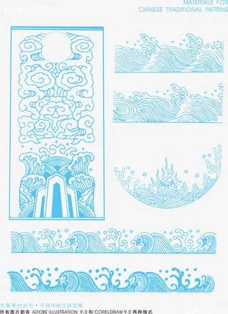 矢量古典海水纹素材免抠