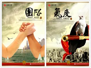 中国风背景图高清