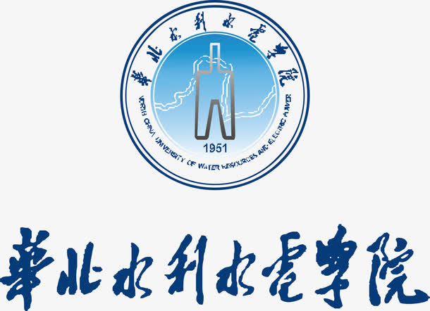 华北水利水电学院logo免抠