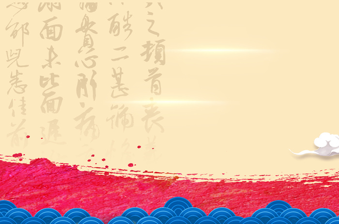 梦幻黄色底纹简约背景高清