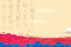 梦幻黄色底纹简约背景高清