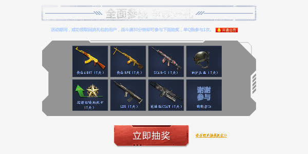 轻质弹药选项免抠
