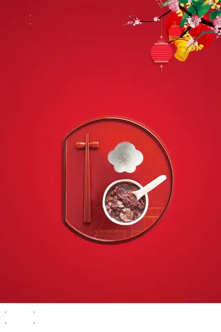 中国传统节日腊八节海报背景高清