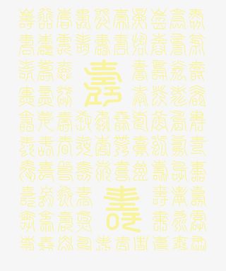 古风背景工笔画背景质感纹理