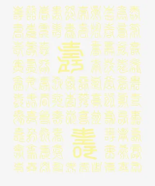 古风背景工笔画背景质感纹理