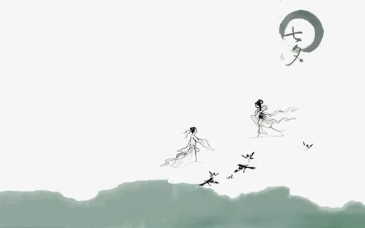 七夕免抠