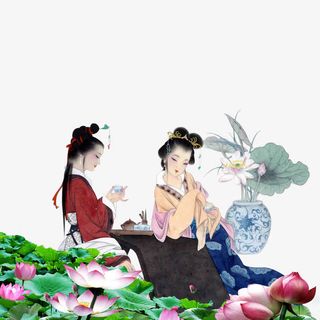 古代美女品茶免抠
