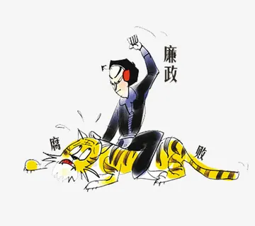 廉*败武松打虎免抠 廉*败武松打虎免抠