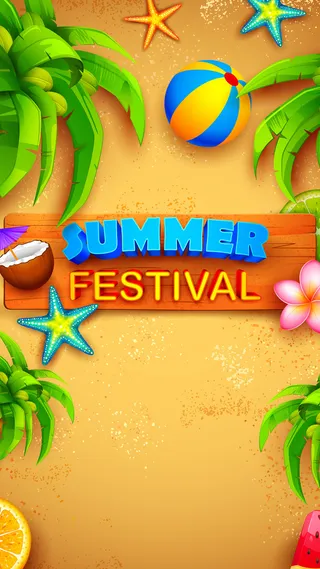 夏天节日H5背景高清