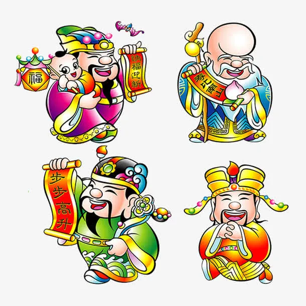 多款财神免抠