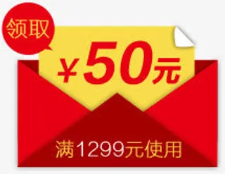 淘宝优惠券免抠