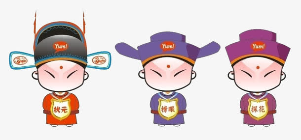 古代状元榜眼探花人物素材免抠