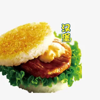 牛肉蔬菜沙拉新鲜牛肉堡免抠