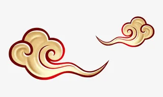 黄色红边祥云免抠装饰中国风元素