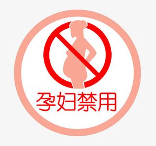 用药标签图标免抠