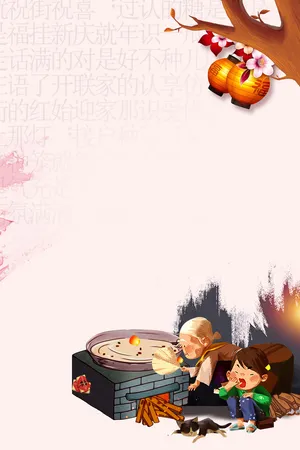 年狗年米色中国风年味老奶奶插画背景高清