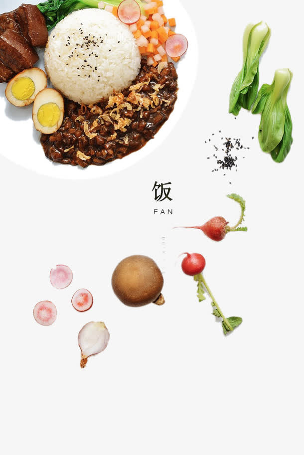 食材米饭免抠
