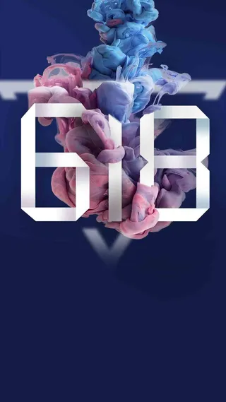 618年中活动蓝色背景素材高清