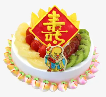家和人寿（贺寿蛋糕）免抠