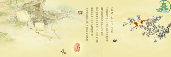 古风背景banner高清