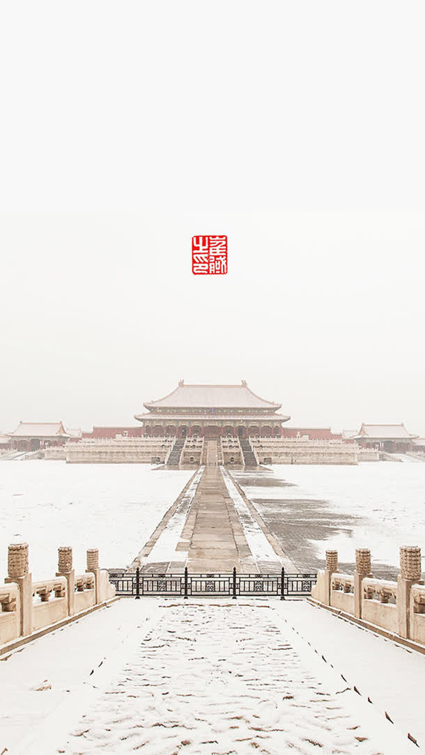 白色天空故宫雪景道路免抠