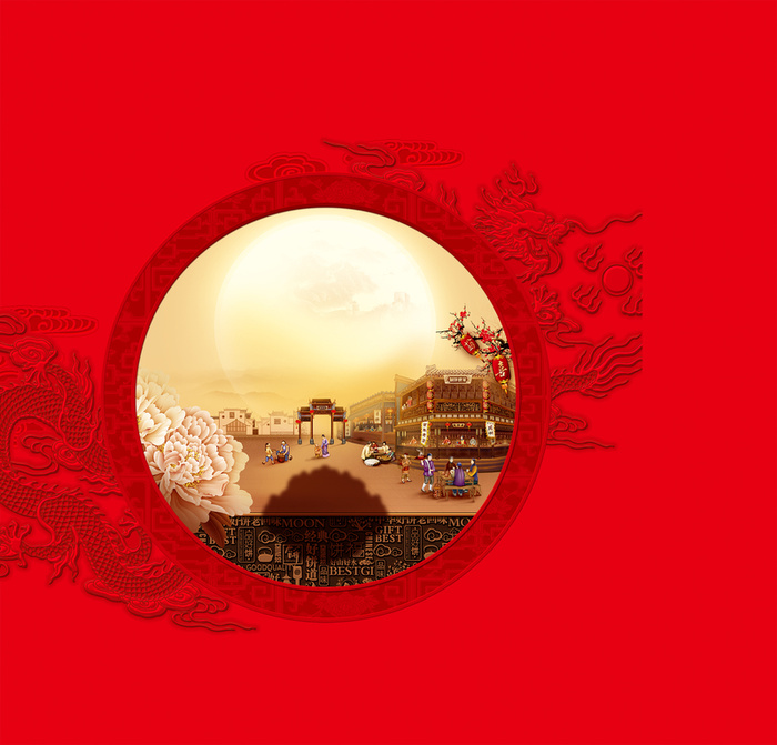 中式传统家乡好味道新年餐厅海报背景高清