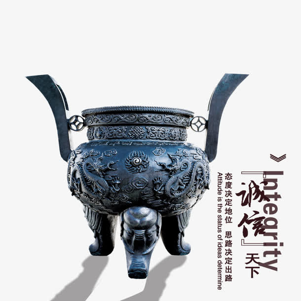 鼎鼎大名免抠