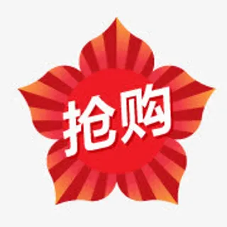 淘宝小图标素材淘宝热卖标签免抠