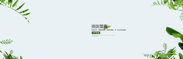 淘宝背景高清