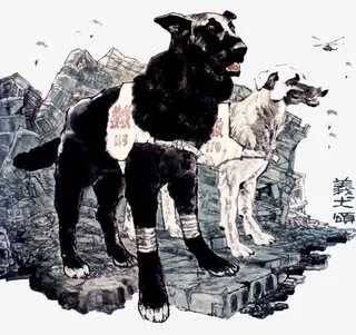 水墨搜救犬免抠