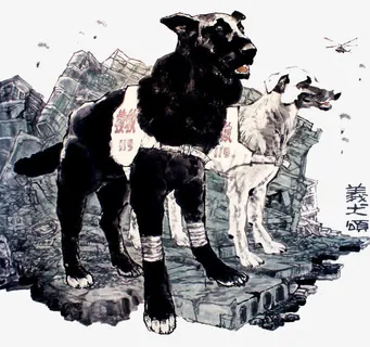 水墨搜救犬免抠 水墨搜救犬免抠