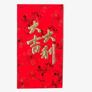 大吉大利红包免抠