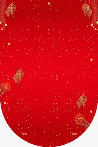 创意红色狗年春节吊旗免抠