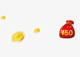 50礼包免抠
