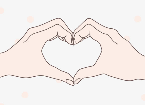 矢量爱心手势免抠