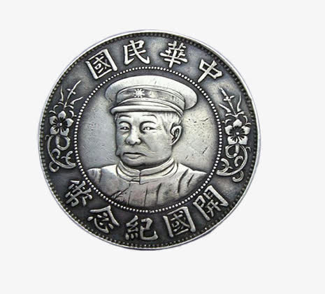 免抠素材古钱币图片免抠
