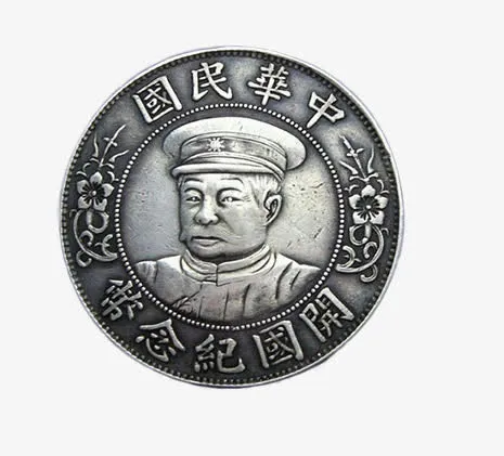 免抠素材古钱币图片免抠