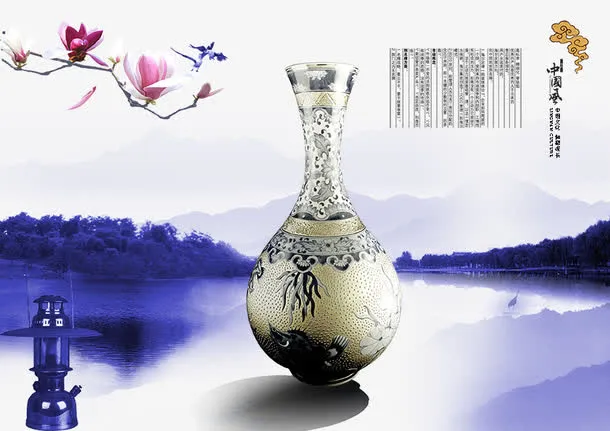 青花瓷免抠