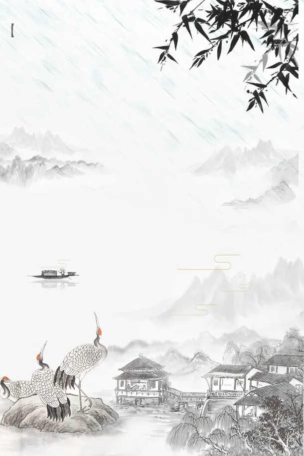 二十四节气中国风水墨山水背景素免抠手绘/卡通手绘元素
