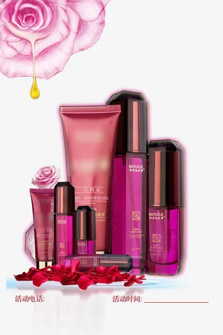化妆品海报背景素材