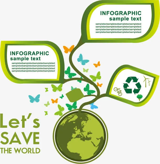 分类标签 广告设计免抠