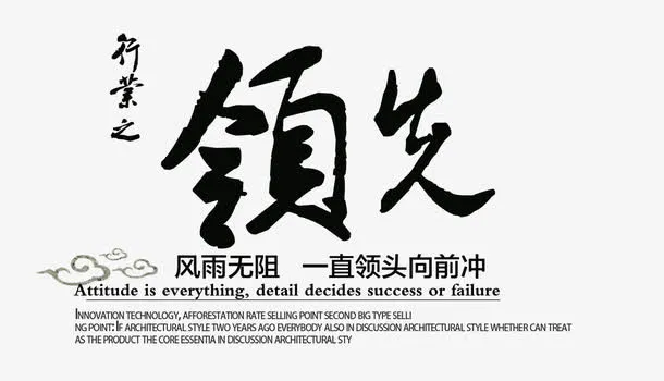 文字免抠