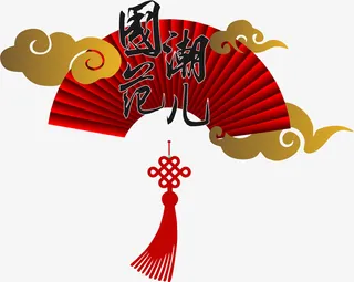 国潮文化风中国风传统装饰元素6免抠