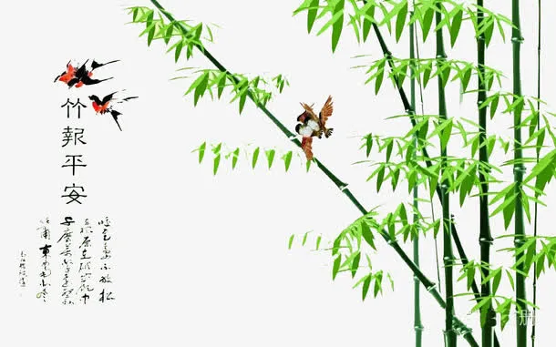 竹报平安免抠