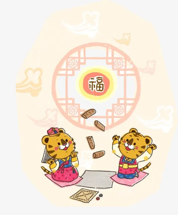 2至老虎过年矢量免抠